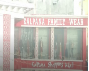 Kalpana Shopping Mall